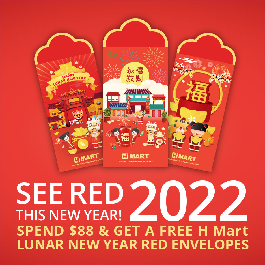 2022 Lunar New Year Red Envelope Giveaway!
