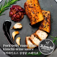 Pork belly Roast with Kimchi-wine sauce / 김치와인소스 삼겹살 스테이크