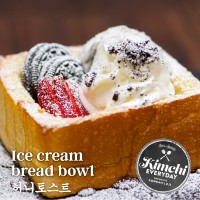Ice cream bread bowl / 허니토스트