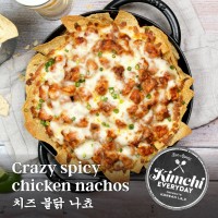 Crazy spicy chicken nachos / 치즈불닭나쵸