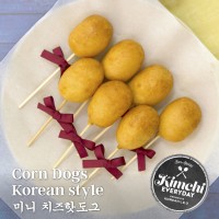 Corn dogs, Korean style / 미니치즈핫도그
