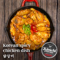 Korean spicy chicken dish / 닭갈비