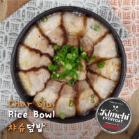 Char Siu Rice Bowl / 차슈덮밥