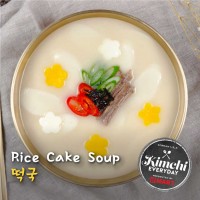 Rice Cake Soup / 떡국