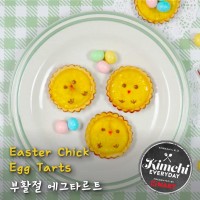 Easter chick egg tarts / 에그타르트
