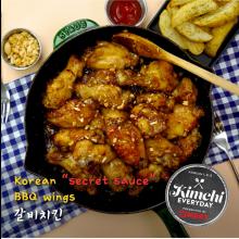 Korean “secret sauce” BBQ wings / 갈비치킨