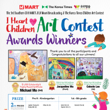  [CA] Winners of 2019 Art Contest