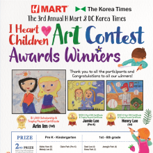 [VA/MD] Winners of 2019 Art Contest