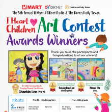 [TX] Winners of 2019 Art Contest