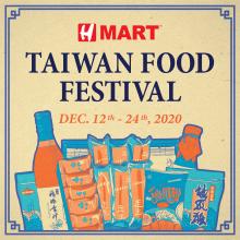 2020 H Mart Taiwan Food Festival