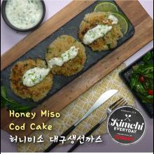 Honey Miso Cod Cake / 허니미소 대구생선까스 