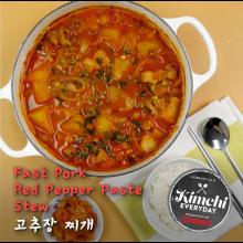Quick Pork Red Pepper Paste Stew / 고추장찌개