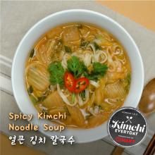 Spicy Kimchi Noodle Soup / 얼큰김치칼국수