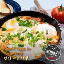Kimchi Eggs in Purgatory / 김치 에그인헬