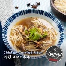 Chicken Curried Udon / 치킨 커리 우동
