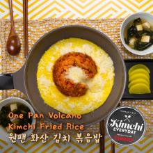 One Pan Volcano Kimchi Fried Rice / 원팬 화산 김치 볶음밥
