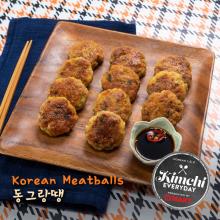Thanksgiving Korean Meatballs / 동그랑땡