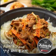Spicy Pork Bulgogi / 양념 돼지 불고기