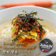 Janchi-guksu (Korean Noodle Soup) / 잔치 국수
