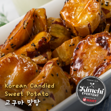 Korean Candied Sweet Potato / 고구마 맛탕