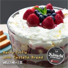 Berry Cream Cheese Trifle with Castella Bread / 카스테라 베리 트라이플