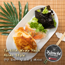 Tortilla Wrap Hack Asian Style / 간단 또띠아 꿀팁 레시피