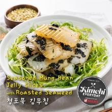Seasoned Mung Bean Jelly Slices with Roasted Seaweed / 청포묵 김무침