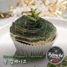 Korean Mugwort Cupcakes / 쑥 컵케이크