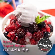 Berry Yogurt Bingsu (Berry Yogurt Shaved Ice) / 베리 요거트 빙수