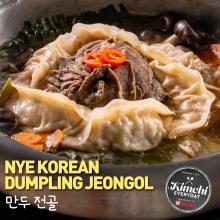 NYE Korean Dumpling Jeongol / 만두 전골