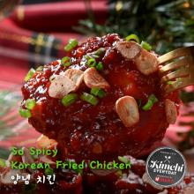 So Spicy Korean Fried Chicken / 양념치킨