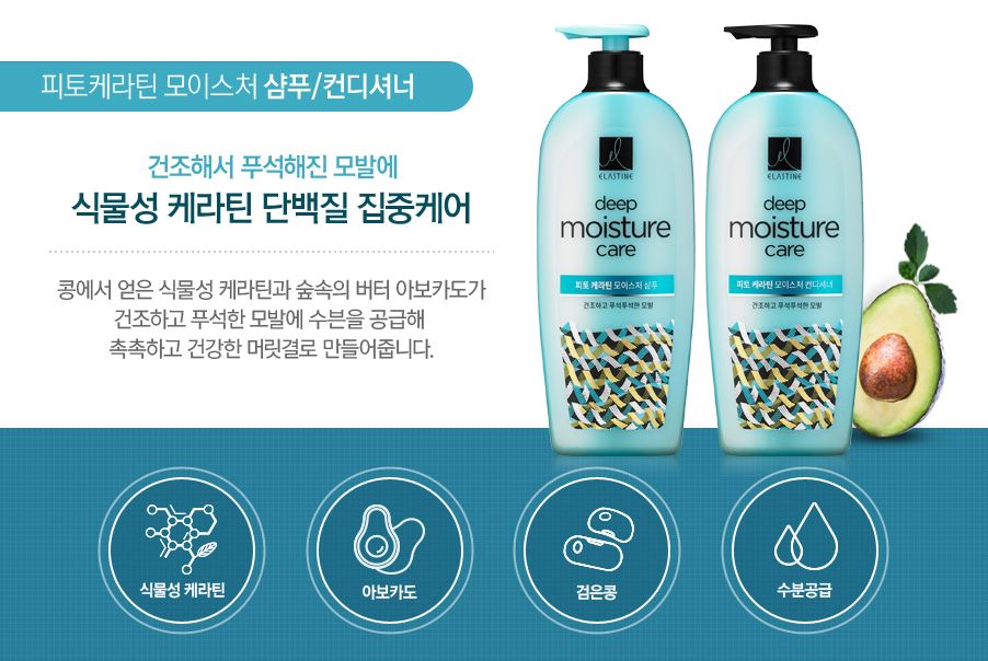 Deep Moisture Care Shampoo 22.99 fl oz(680ml)