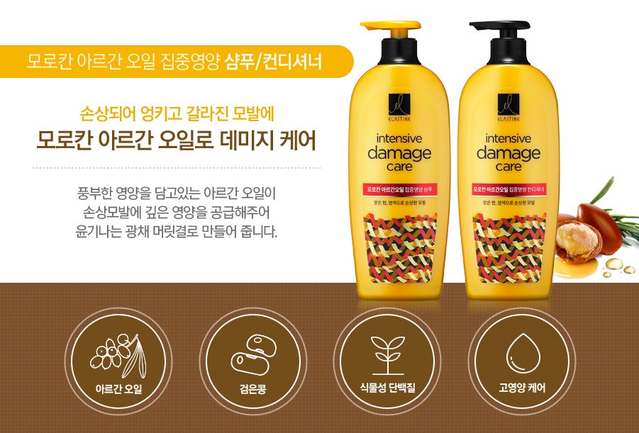 Intensive Damage Care Shampoo 22.99 fl oz(680ml)
