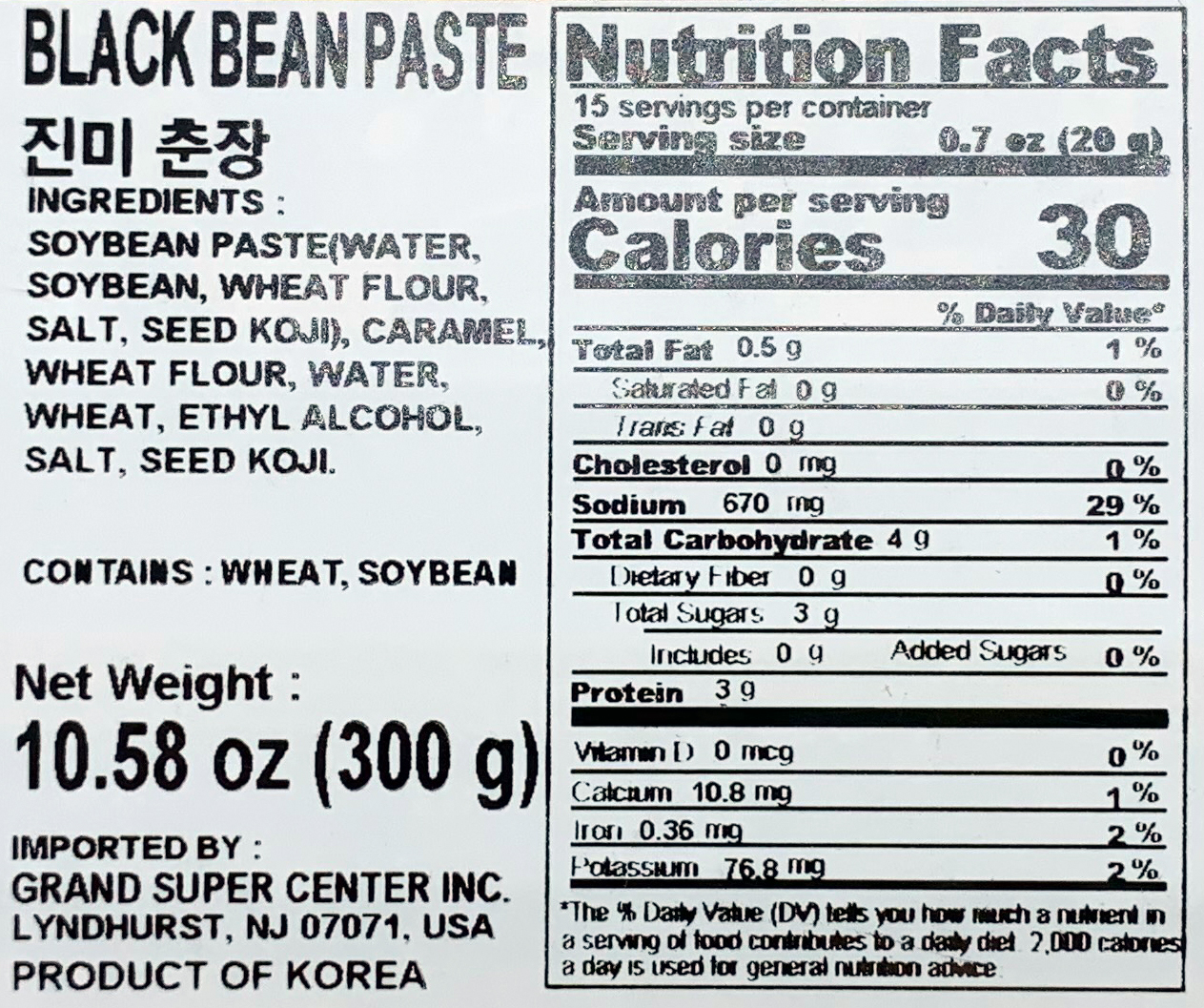Black Bean Paste 10.58oz(300g)