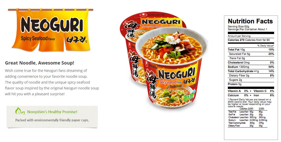 Neoguri Spicy Cup 3.56oz(75g) 6 Cups 