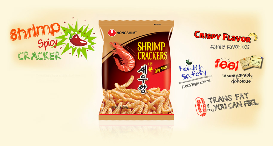 Shrimp Cracker Spicy Flavor 2.6oz(75g) 