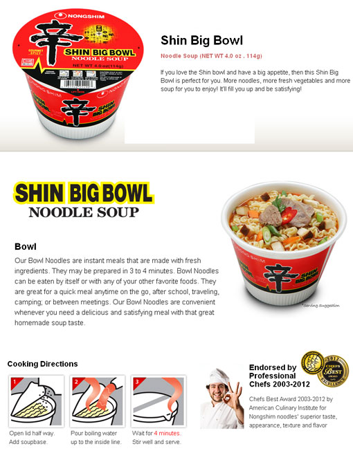 Shin Ramyun Noodle Soup Big Bowl 4.02oz(114g)