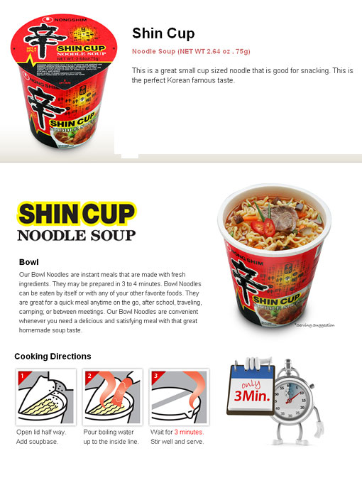 Shin Cup Noodle Soup 2.64oz(75g) 6 Cups