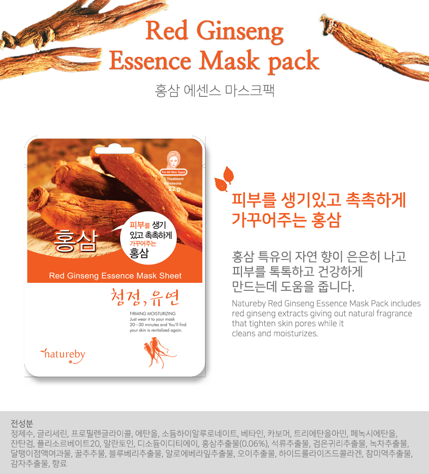 Red Ginseng Essense Mask Sheet 0.81oz(23g)