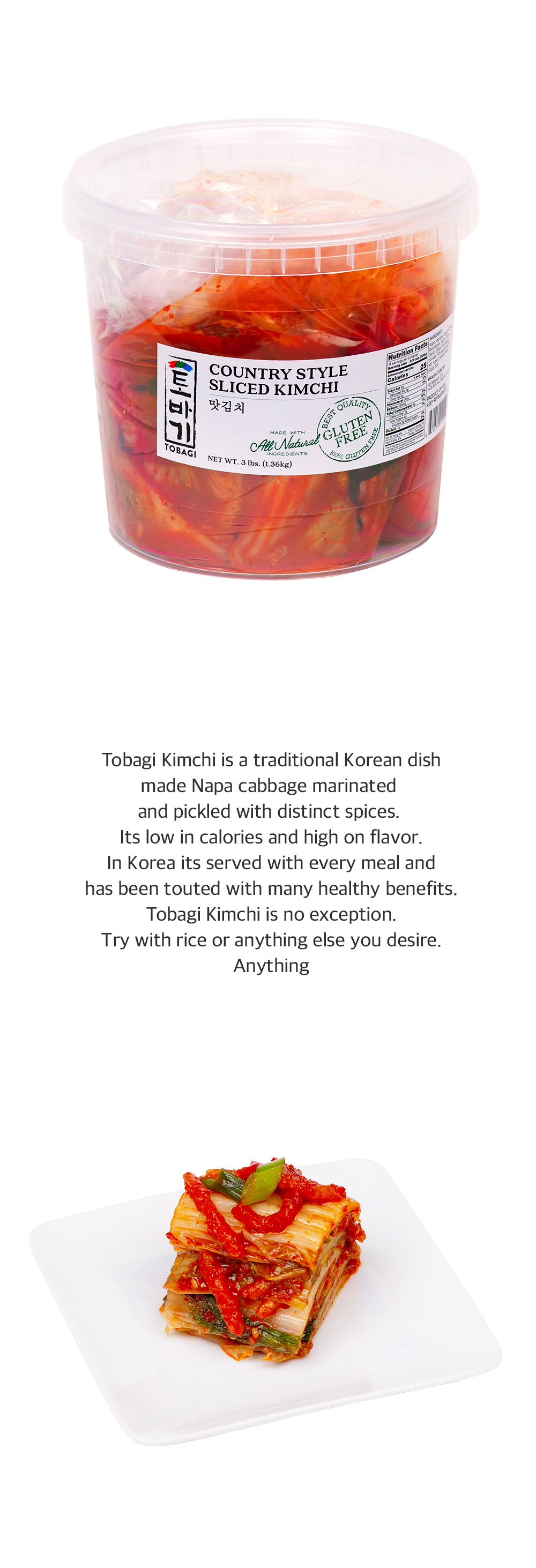 Sliced Cabbage Kimchi 3lb(1.36kg)