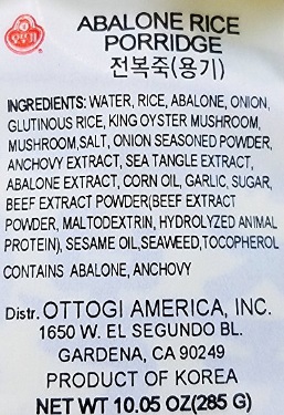 Ottogi Abalone Rice Porridge 10oz(285g), 오뚜기 전복죽 10oz(285g)