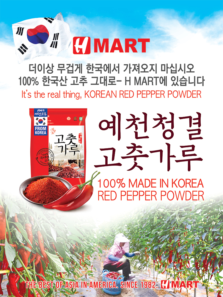 Coarse Red Pepper Powder 2.2lb(1kg)