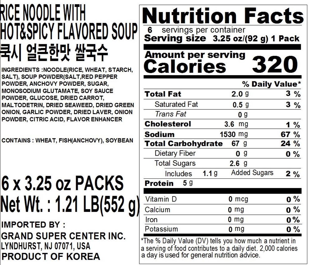 Rice Noodle with Hot and Spicy Flavored Soup 3.25oz(92g) 6 Packs